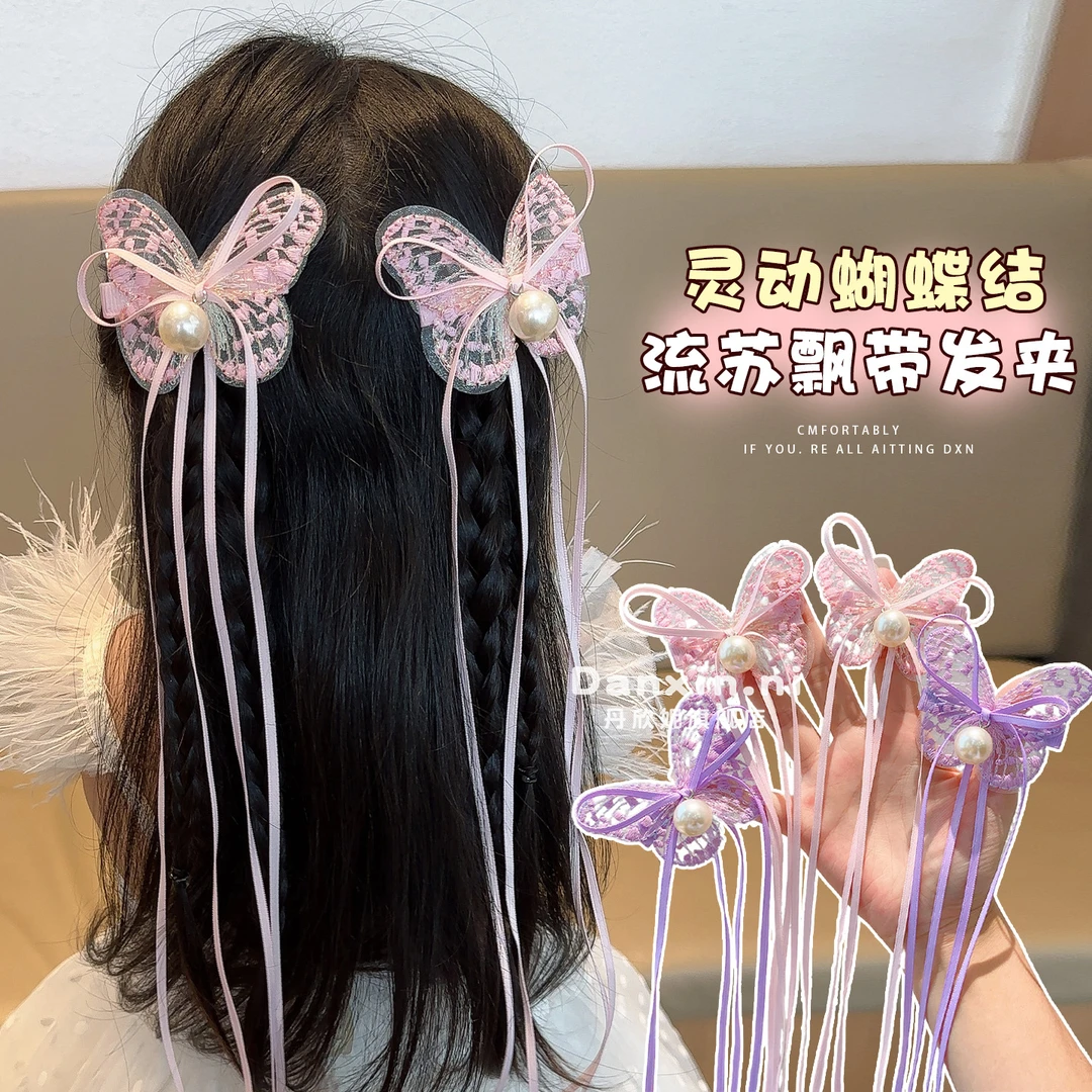 儿童蝴蝶珍珠飘带发夹女童超仙编发蝴蝶结流苏发卡小女孩古风头饰