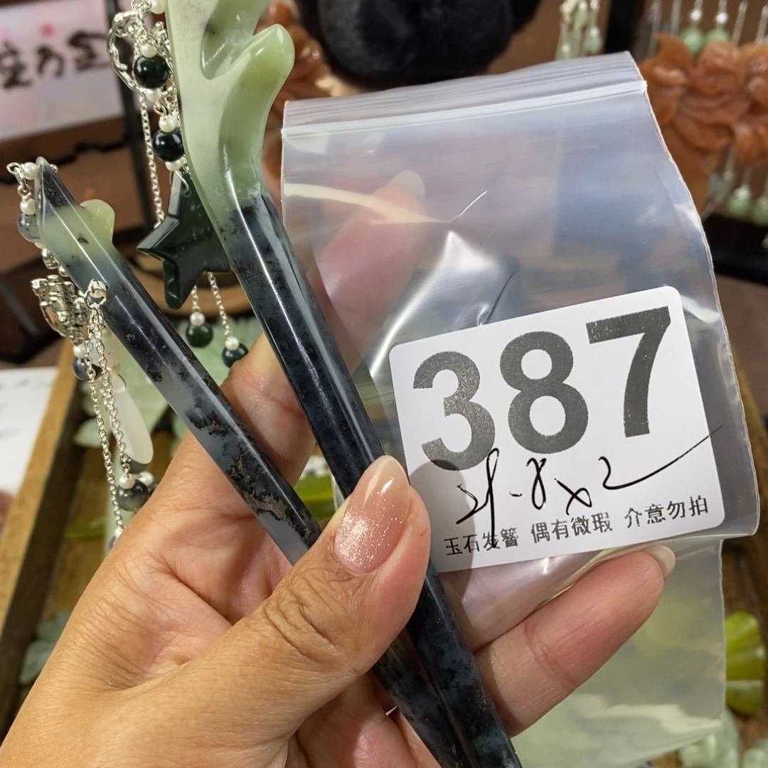 蛇纹石玉发饰未镶嵌花*。