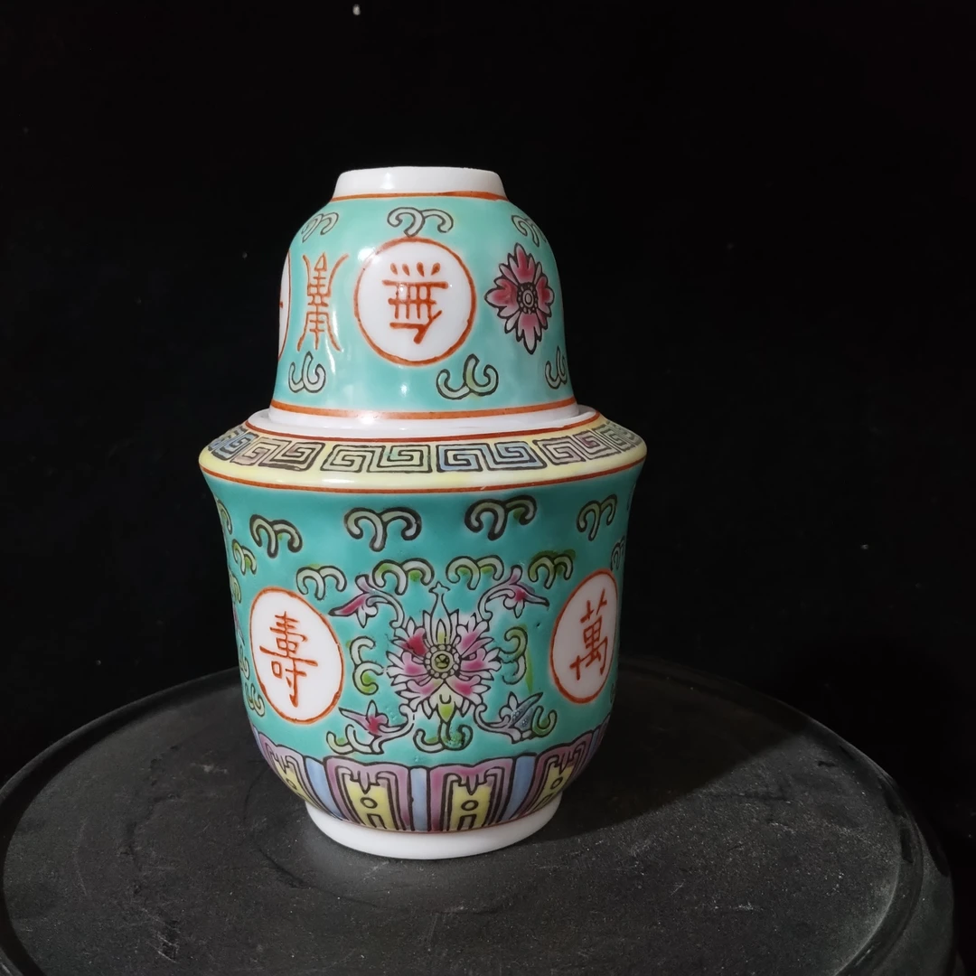 景德镇老厂货粉彩松石绿手绘万寿无疆温酒器 家用瓷