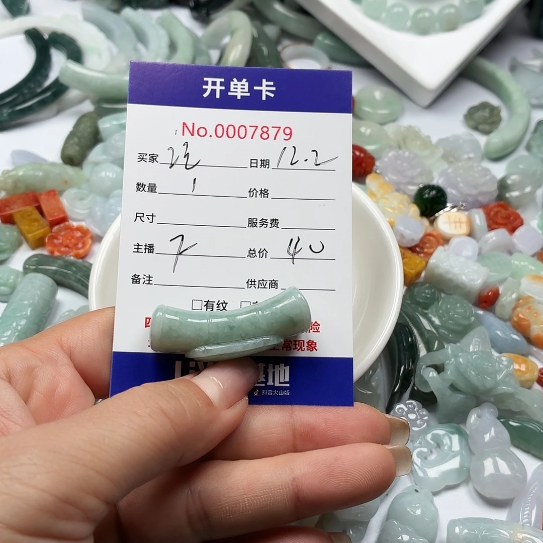 记***刻翡翠未镶嵌颈饰98888989&&&&