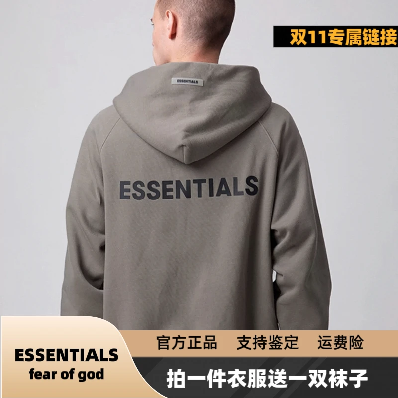 【送袜子】ESS SS20拉链卫衣经典高街美潮外套男女同款背面硅胶LOGO