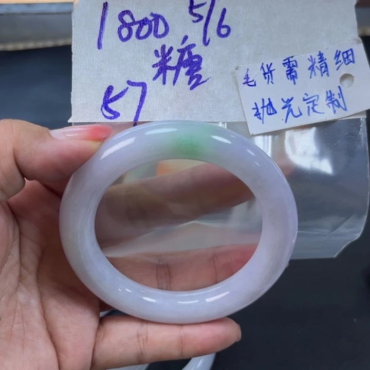 定制翡翠未镶嵌?****?天然翡翠