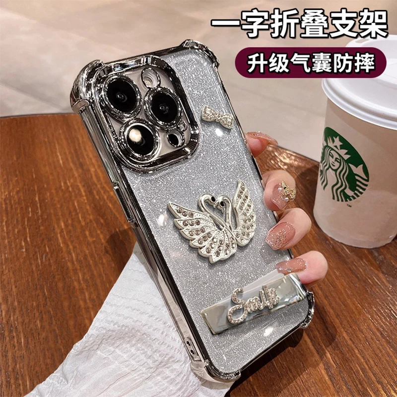 天鹅公仔适用苹果15华为oppo/vivo小米iPhone16pro电镀防摔手机壳