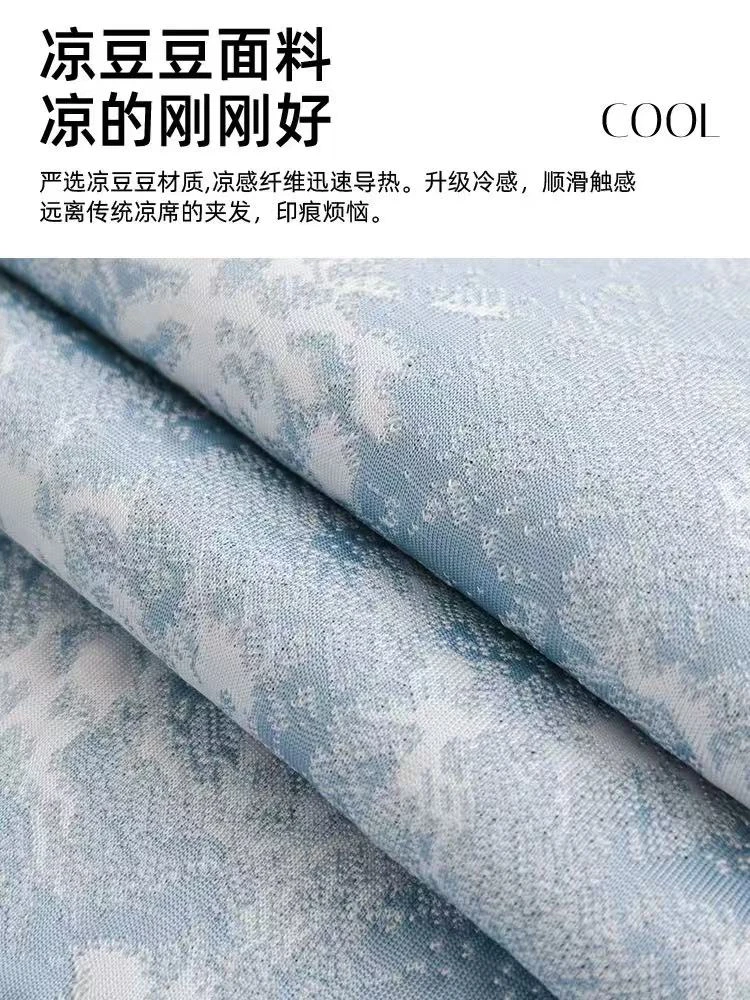 凉感冰丝夏季揽枫沙发垫2025新款沙发凉席防滑垫高级不规则坐垫