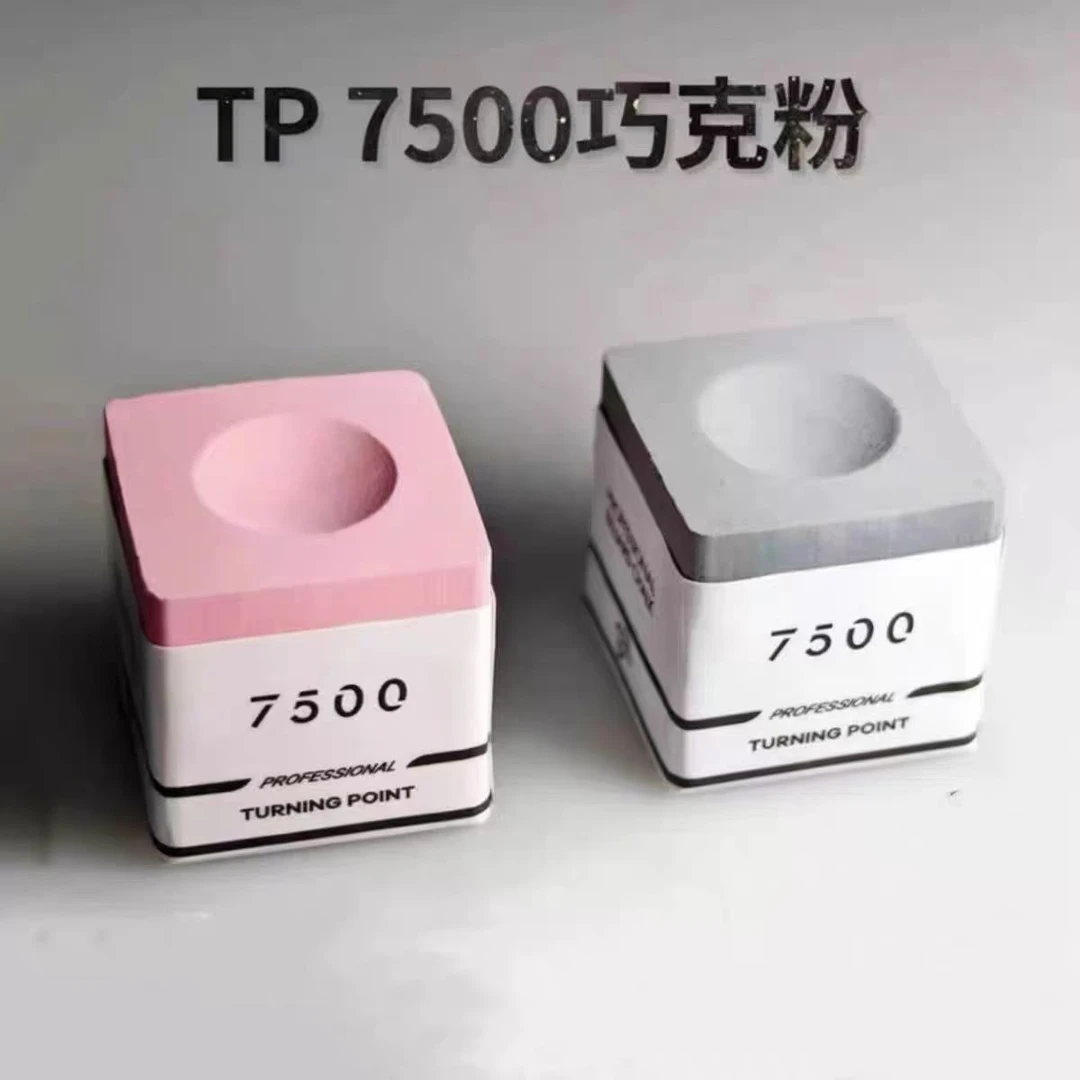 TP7500巧克粉职业中八斯诺克九球比赛专用油性硬性擦粉