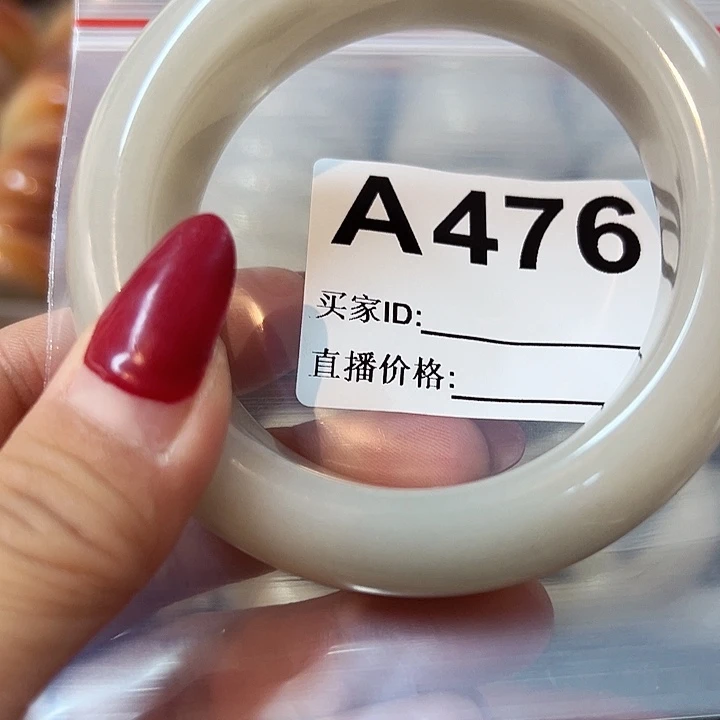 石英质玉手镯合金