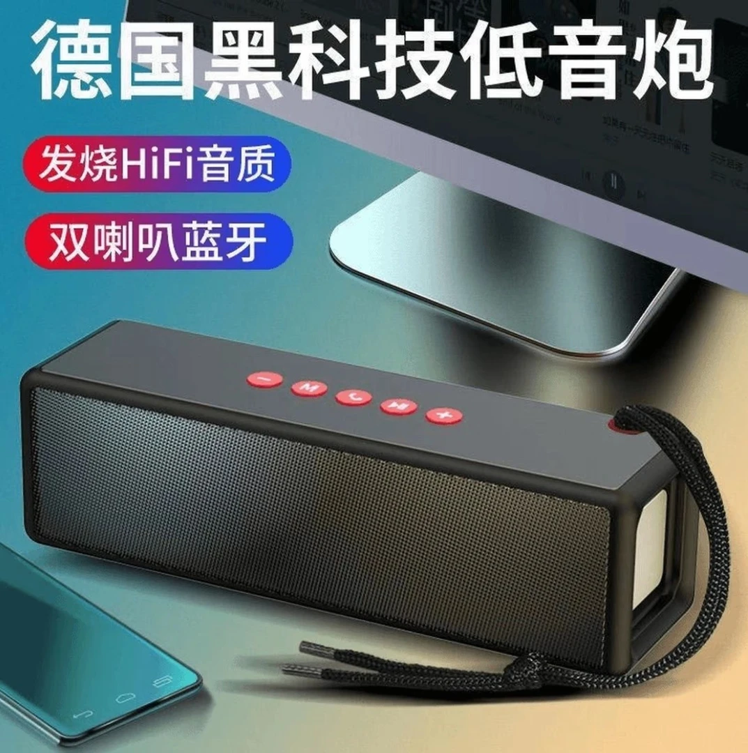 无线蓝牙音响高质量音箱重低音炮双喇叭大音量高音质低音炮通用