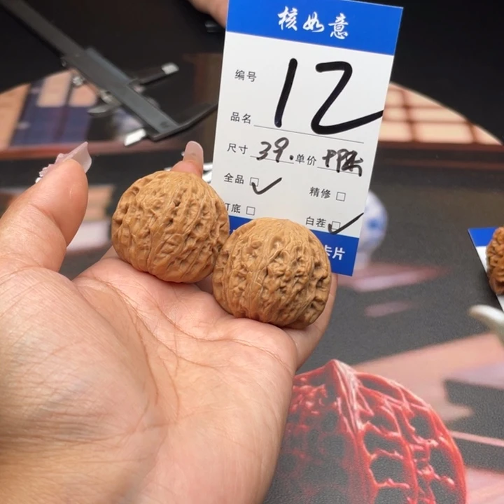 心***悦吊坠文玩核桃39尺寸铁锤