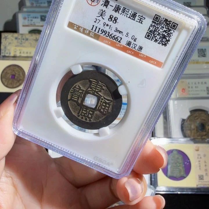 铜As评级封装币6662
