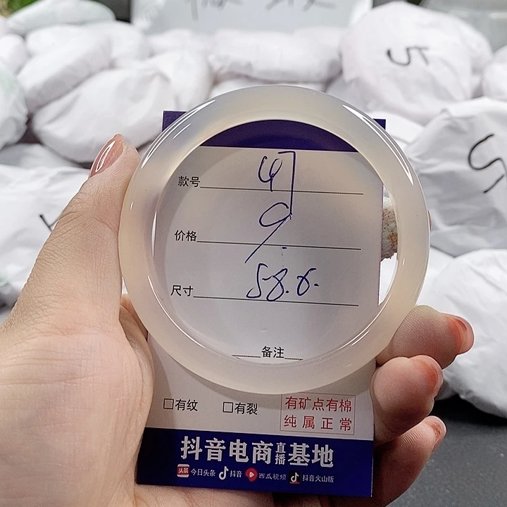 未镶嵌手链玛瑙/玉髓