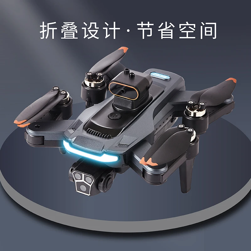 2025新款航拍无人机全向智能避障无刷强劲电机四轴飞行器