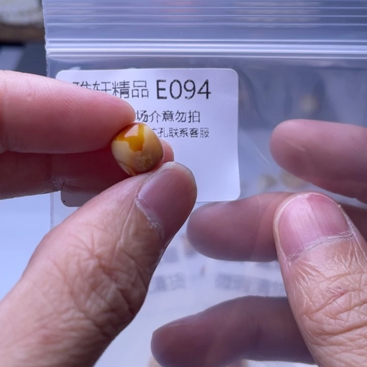 未镶嵌琥珀裸石琥珀