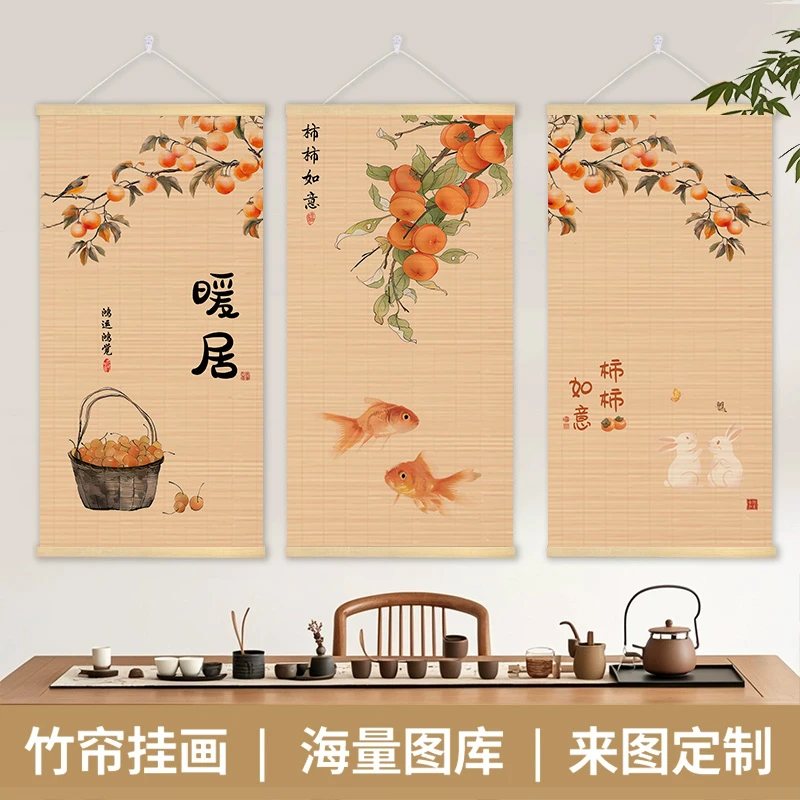 新中式竹帘挂画玄关客厅装饰画竹编工艺墙挂画