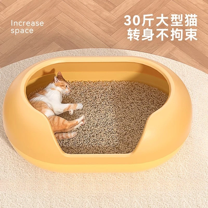 胶囊猫笼猫砂猫厕所超大号猫砂盆防臭放外溅巨半封闭幼猫成猫屎盆