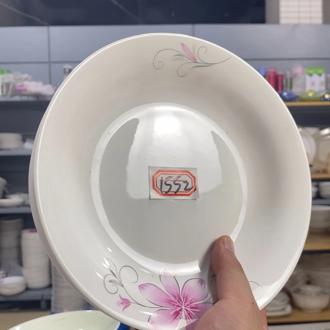 听***见搪瓷1552号4个装8寸圆盘
