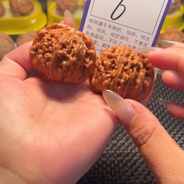 核桃文玩核桃6号四座楼44