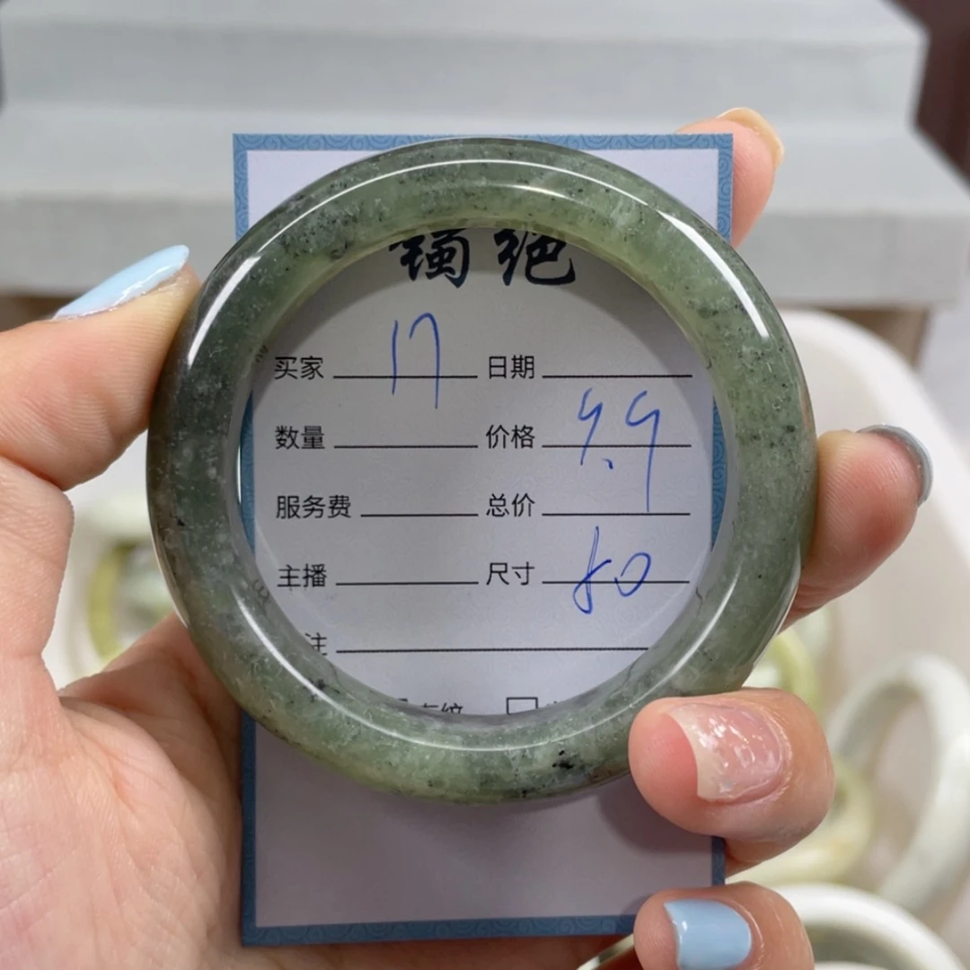 【闪购商品】蛇纹石玉手镯未镶嵌
