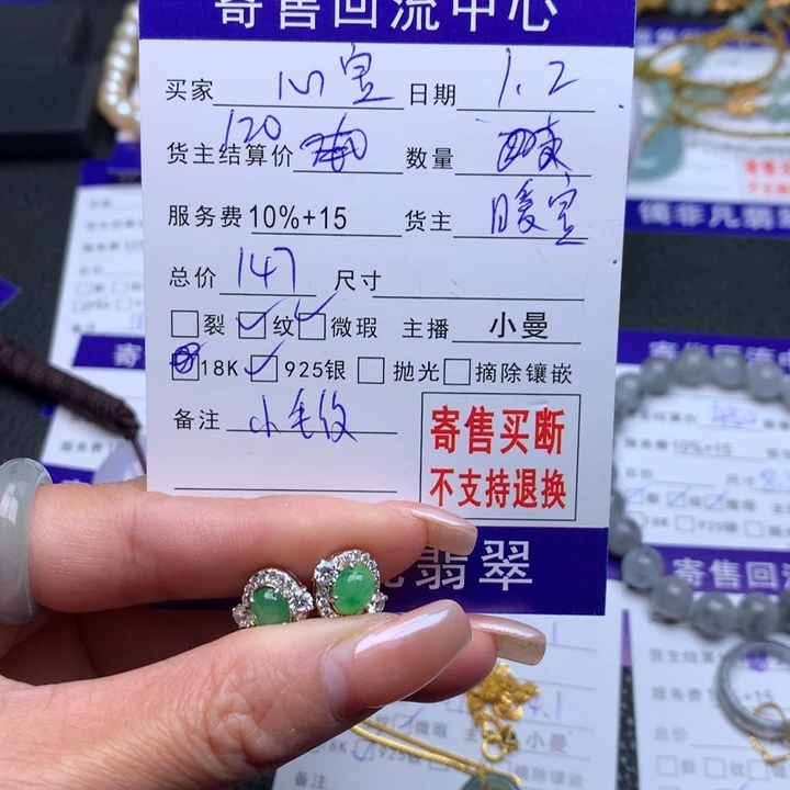 银S925镶嵌戒指翡翠心**水