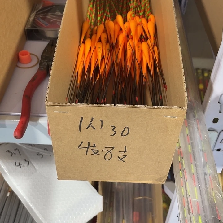 闪30发8支渔具用品