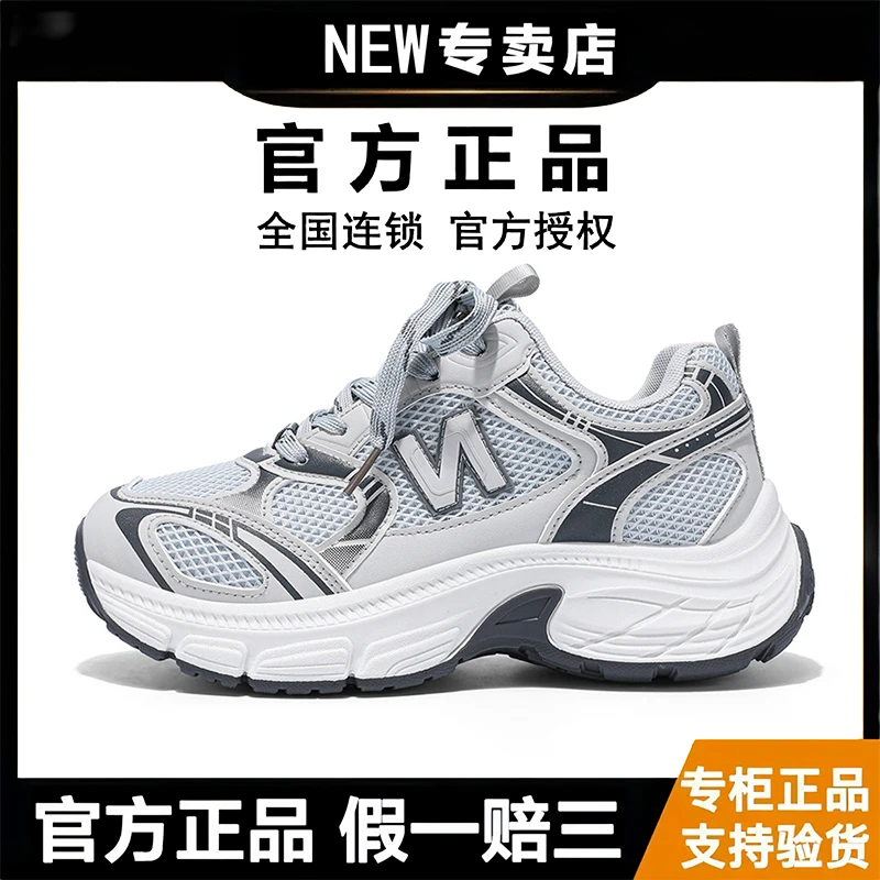 官方正品2025爆款时尚休闲百搭运动老爹鞋秋季透气男鞋女鞋情侣款