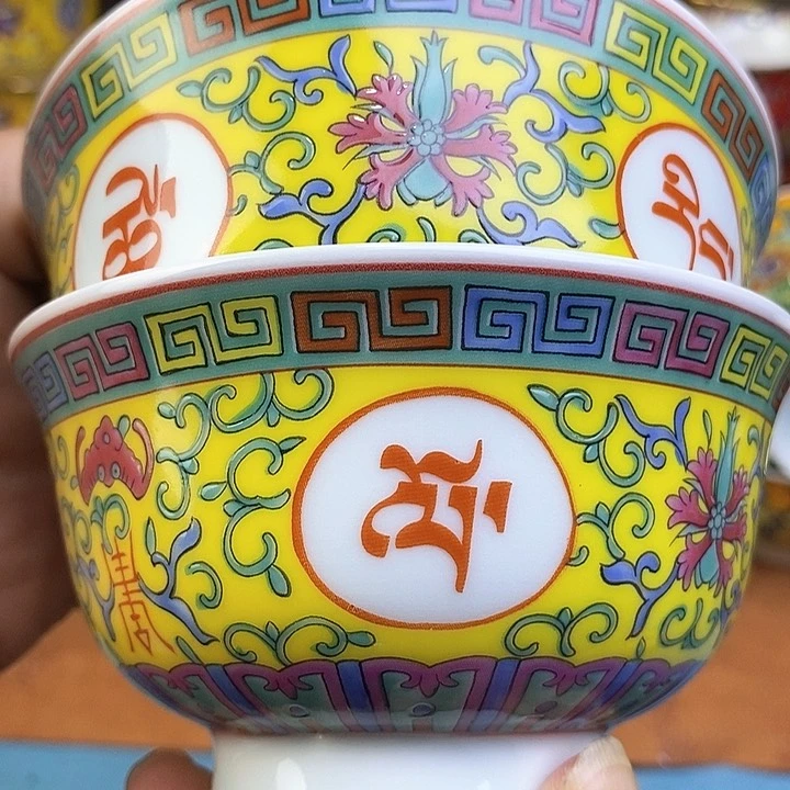 景德镇陶瓷藏式茶碗