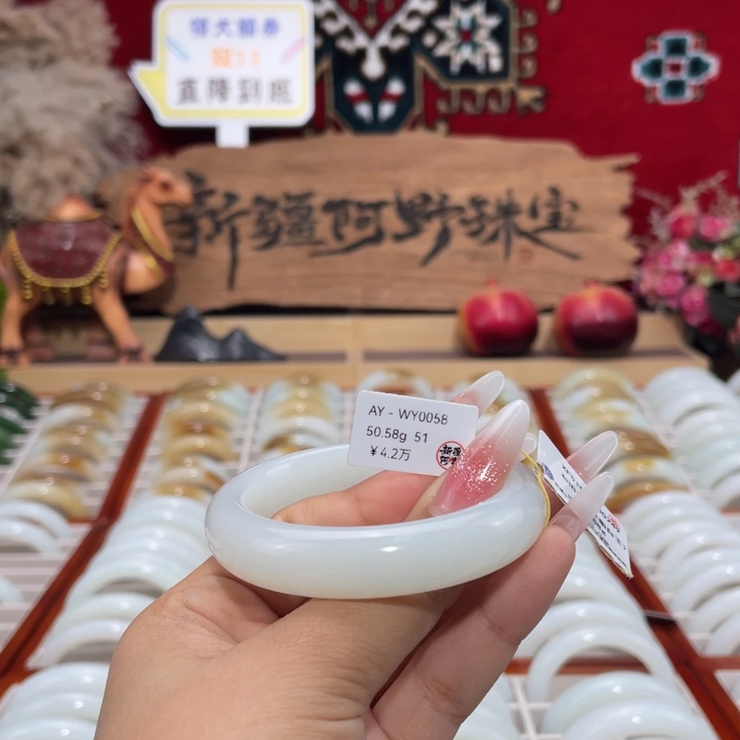 未镶嵌手镯和田玉新疆羊脂白和田玉手镯