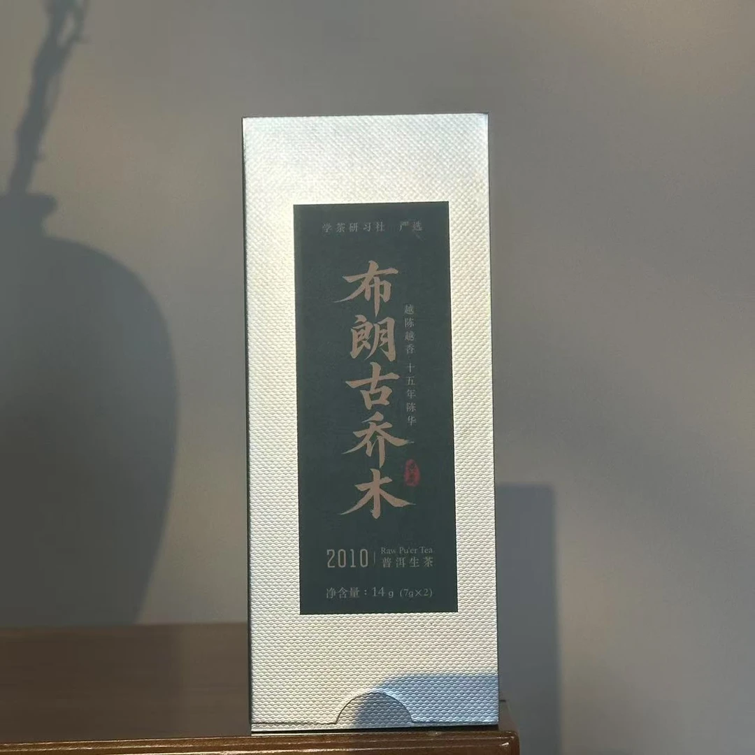 [学茶严选]布朗古乔树(生茶)14g/盒