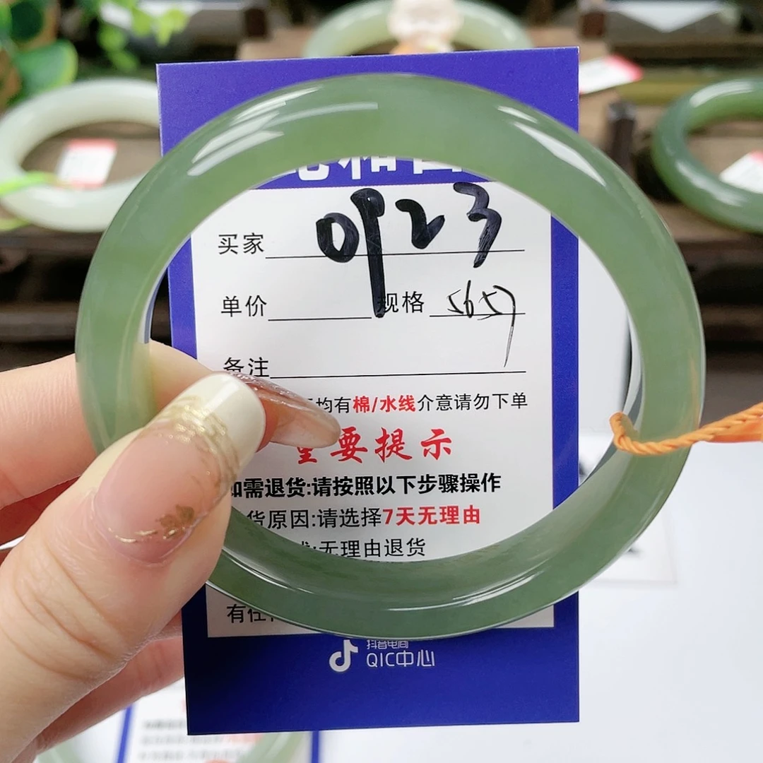 【闪购商品】未镶嵌手镯和田玉