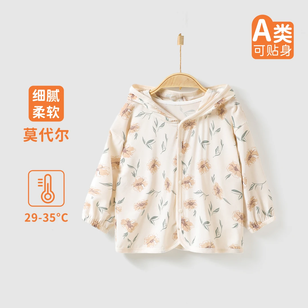 023-莫代尔连帽对开上衣