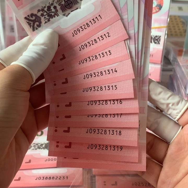 蛇钞标十（无47）带1314爱情号