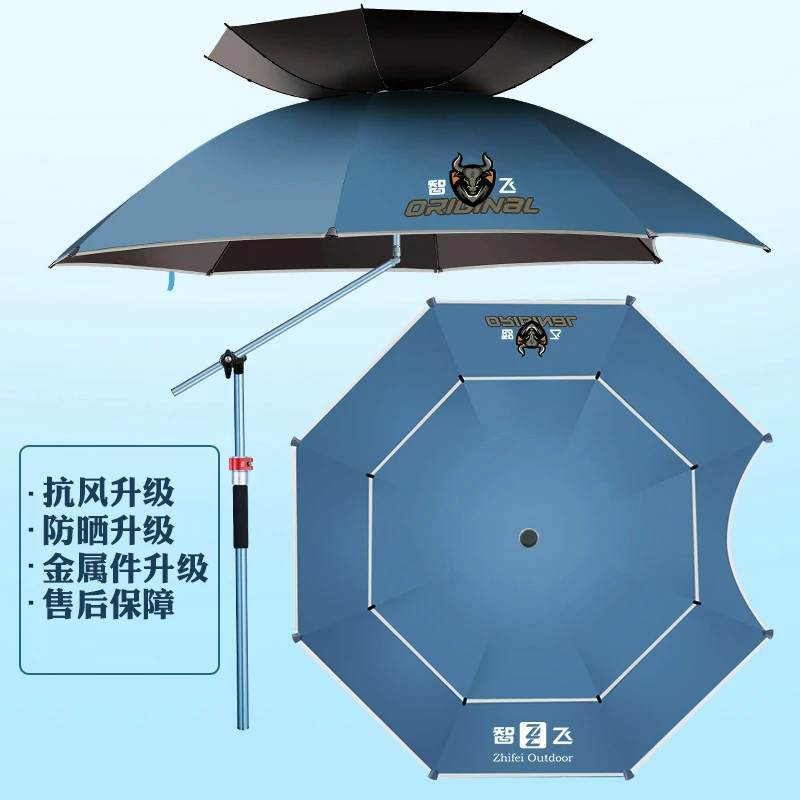 智飞超轻钓伞双层新款万向防雨户外钓鱼伞渔具防晒伞