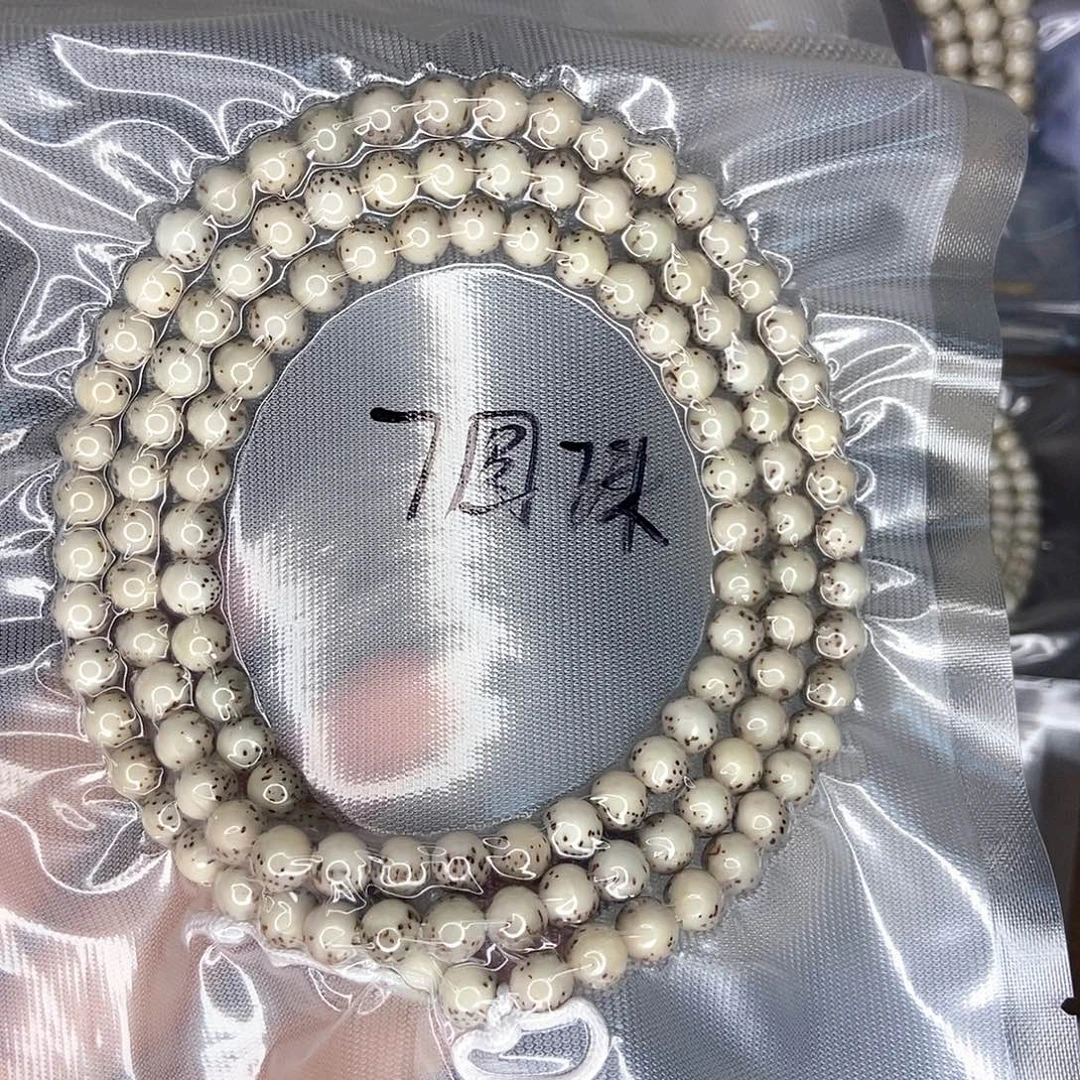 勇***云手串星月菩提星月