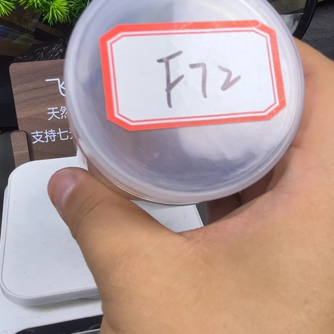 休***符铁锤。