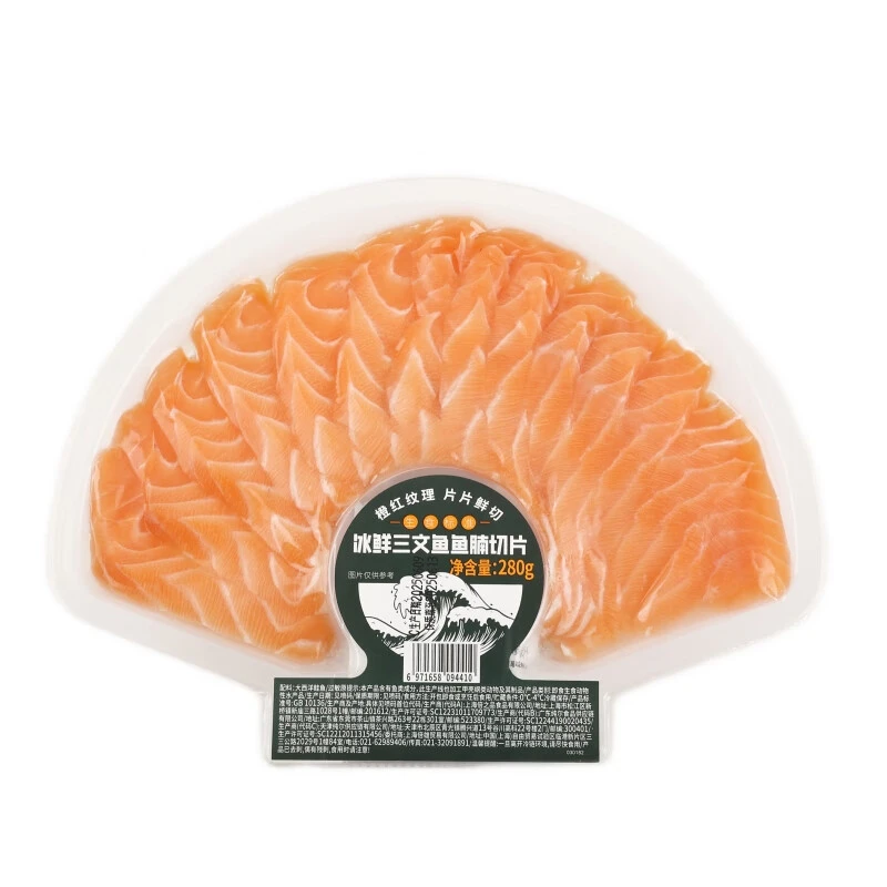 【深海“肥猪”】冰鲜挪威三文鱼鱼腩切片280g