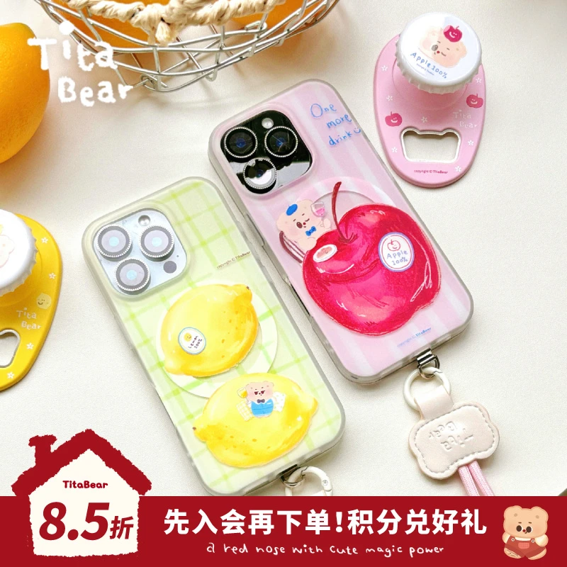 TitaBear-熊微醺一下夏日多巴胺磨砂亲肤苹果磁吸手机壳肉肉酱