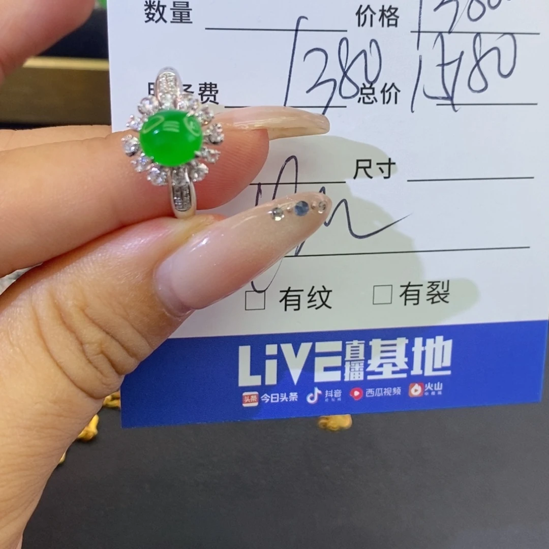 颈饰18K金镶嵌翡翠
