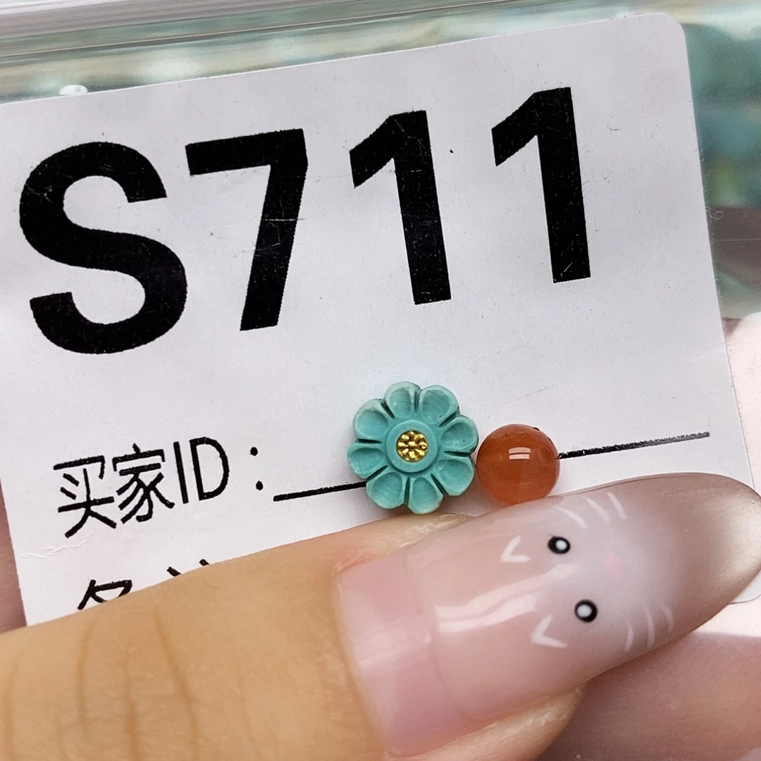 南红玛瑙未镶嵌配饰