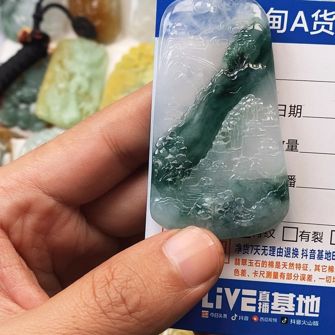 翡翠未镶嵌颈饰山水牌
