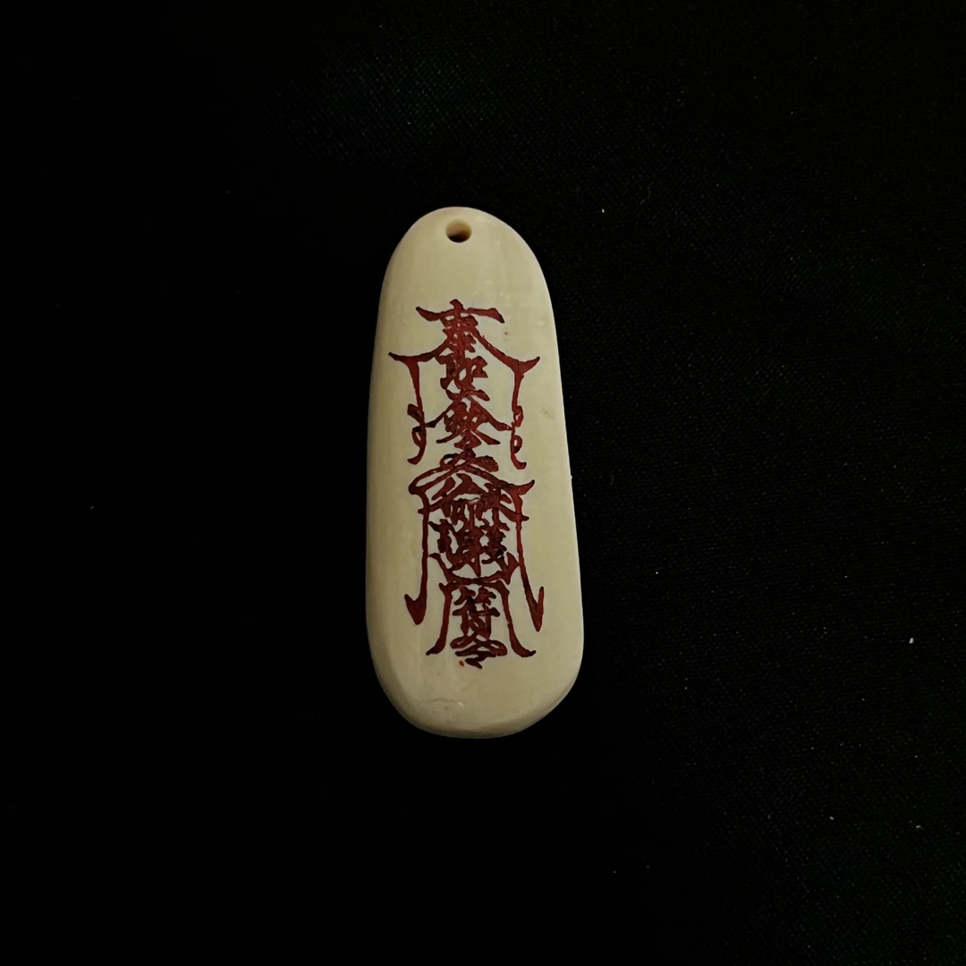 PC821 护身符 只做天然猛犸牙