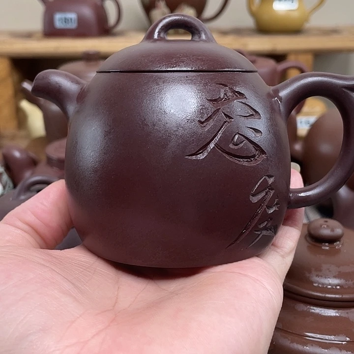 弘***紫砂茶壶原矿手工紫砂壶