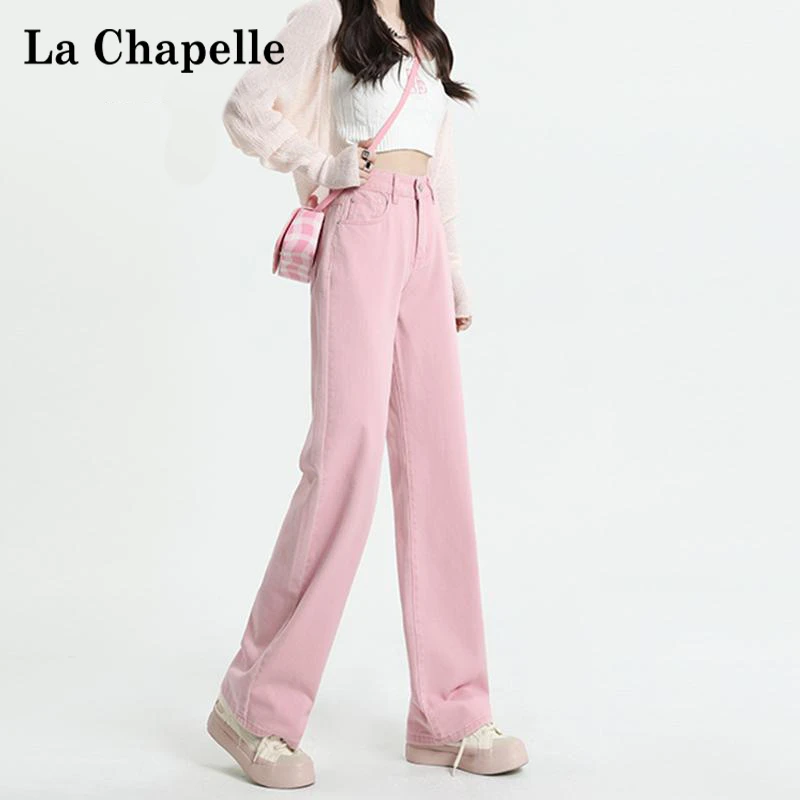 拉夏贝尔粉色高腰牛仔裤女秋季新款多巴胺显瘦洋气小个子阔腿裤子