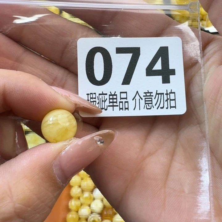琥珀裸石未镶嵌琥珀蜜蜡未镶嵌微瑕疵11.7