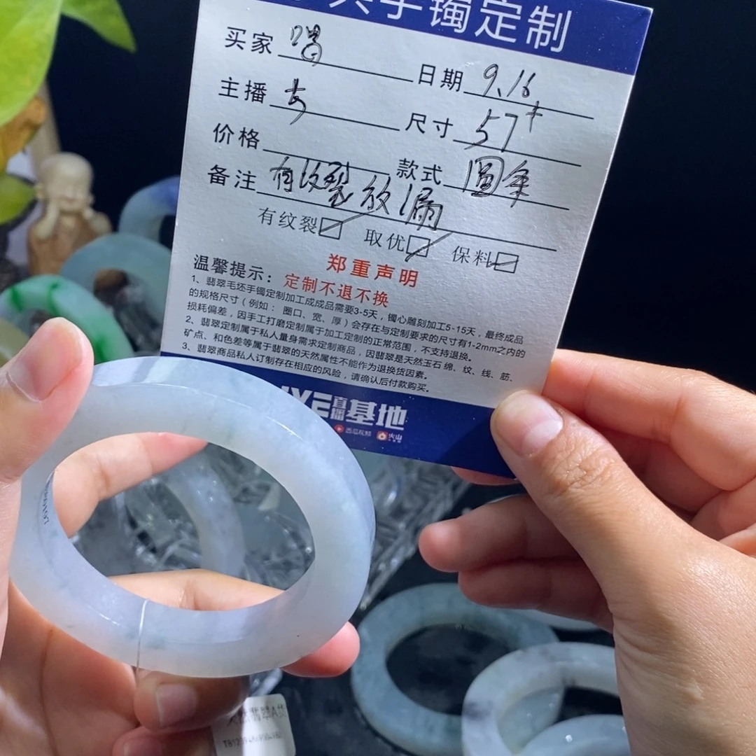 嗯***期未镶嵌翡翠定制翡翠