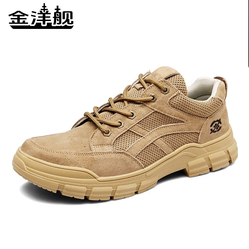 【金洋舰】徒步夏季网透气男鞋休闲鞋低帮男鞋低帮马丁鞋工作劳保鞋