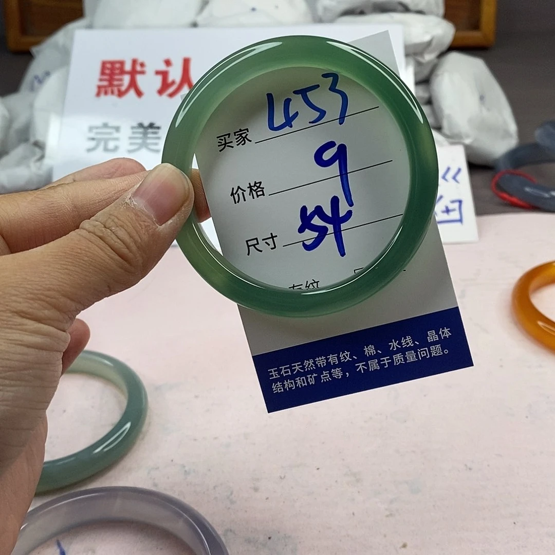 玛瑙/玉髓手镯未镶嵌453