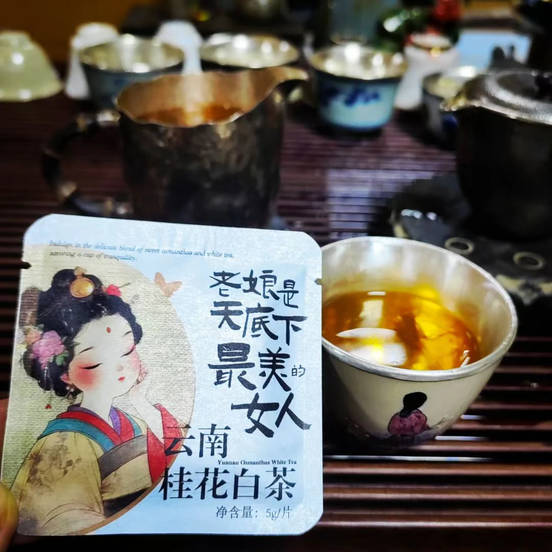 云南桂花白茶组合茶精致礼盒方便携带