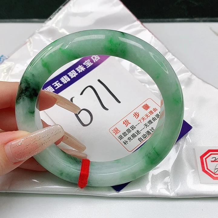 未镶嵌手镯翡翠翡翠手镯