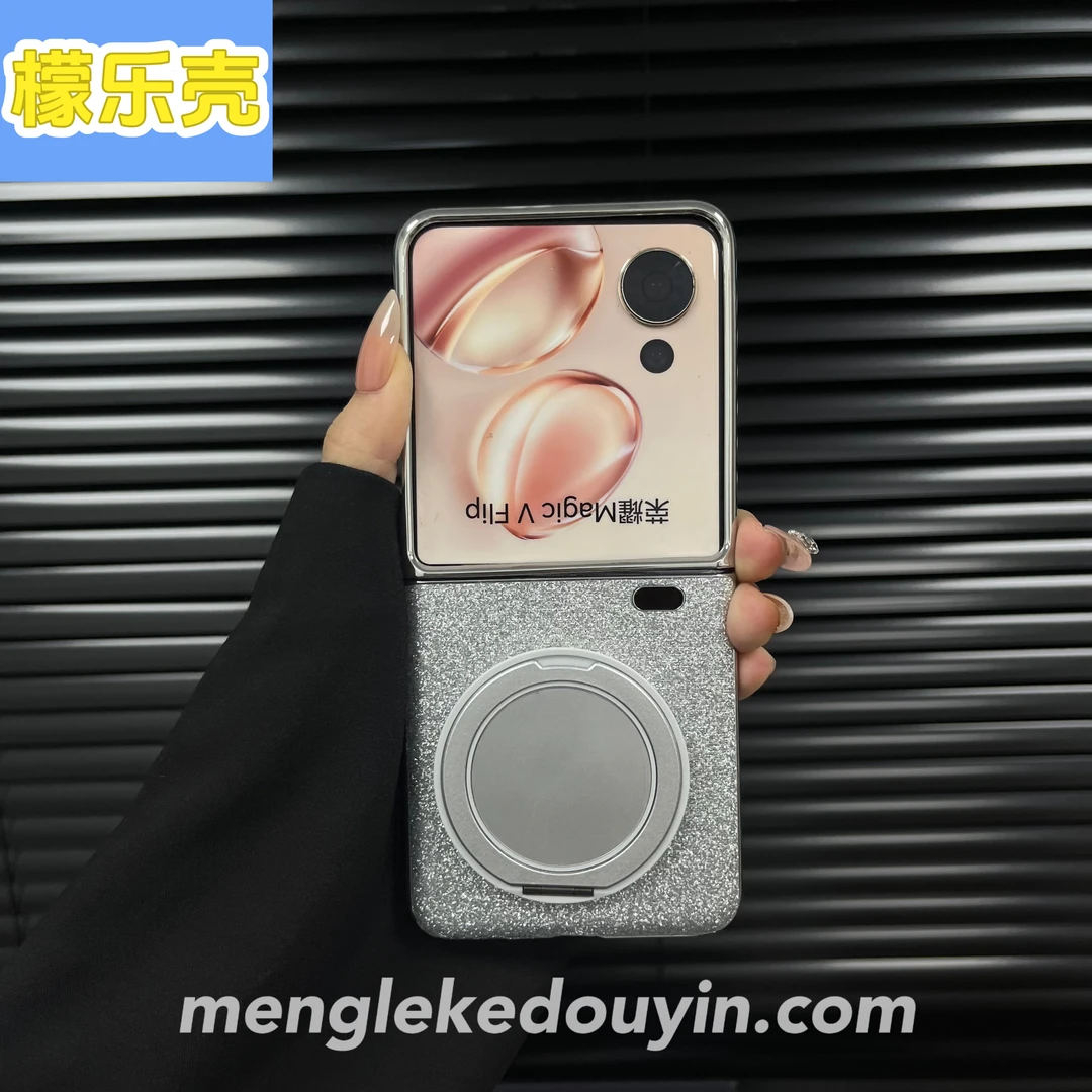 适用于荣耀MagicVFlip手机壳高级感闪粉电镀旋转支架magicvflip壳