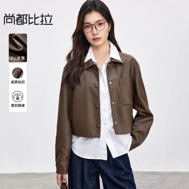 尚都比拉新派简约美拉德通勤翻领单褶宽松微弹PU皮衣外套73597