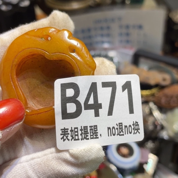 明***犹陶瓷表姐直播所见所得